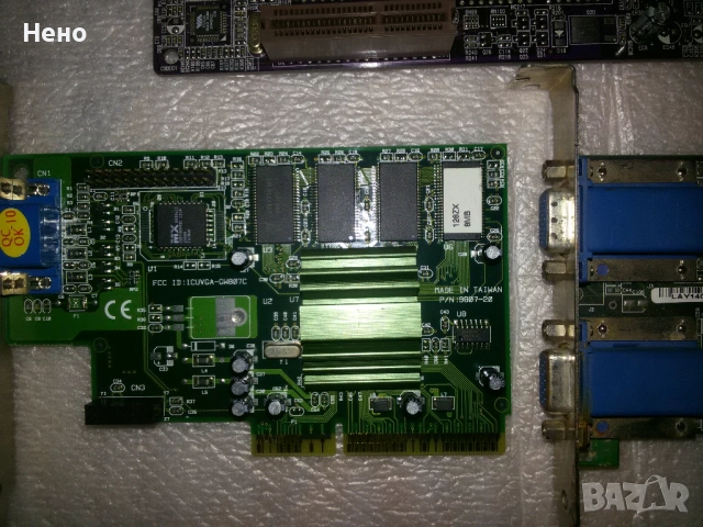 КОмплект за ретро игри win 98 win xp , снимка 4 - Други - 52259498