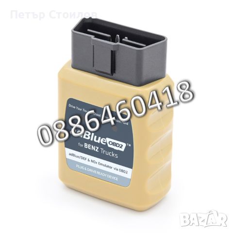 Ad-Blue Емулатор MERCEDES-BENZ АдБлу AdBlue Euro 4/5 NOX Sensor, снимка 4 - Части - 46051397