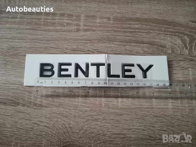 Bentley Бентли черен надпис емблема, снимка 5 - Аксесоари и консумативи - 46467363