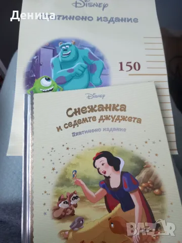 Снежанка, снимка 1 - Детски книжки - 47429697