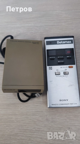 Безкабелно дистанционно за видео касетофон SONY Betamax СОНИ Бетамакс