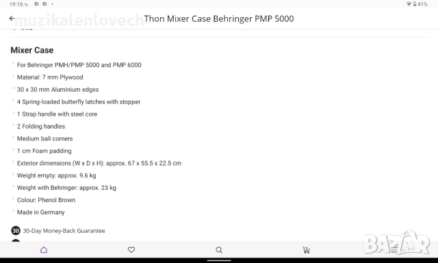 Професионален куфар за аудио миксер Thon Case, снимка 6 - Ресийвъри, усилватели, смесителни пултове - 51635421