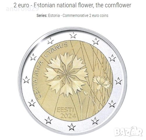 2 Евро/EURO монети (Юбилейни) емитирани 2024г, снимка 4 - Нумизматика и бонистика - 45890939