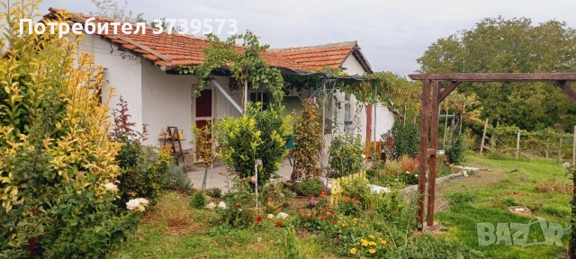 Собственик продава имот в с. Селци, обл. Пловдив 