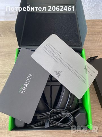 Razer Kraken , снимка 3 - Слушалки за компютър - 46805043