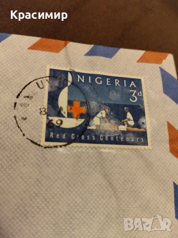 Пощенски плик Нигерия 1969 г., снимка 5 - Филателия - 51801874