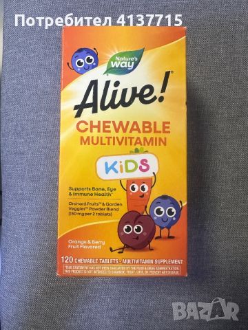 Детски мултивитамини Alive 120броя, снимка 2 - Хранителни добавки - 46305890