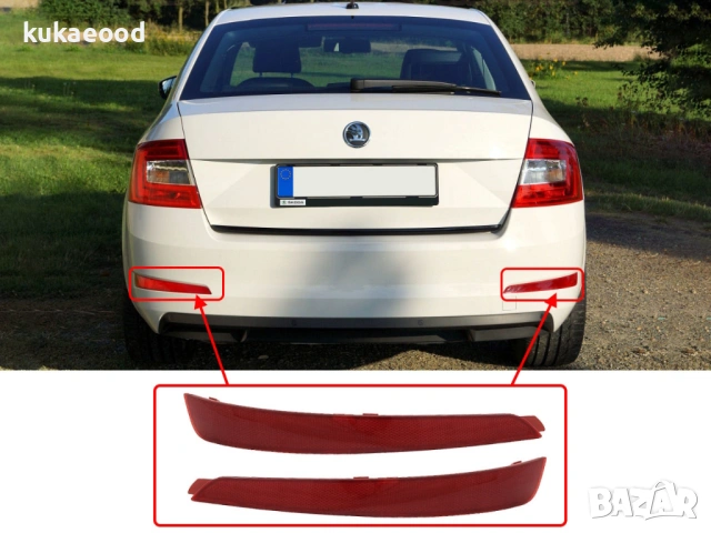 Рефлектор за задна броня на Skoda Octavia 3 Liftback, снимка 3 - Части - 54105800