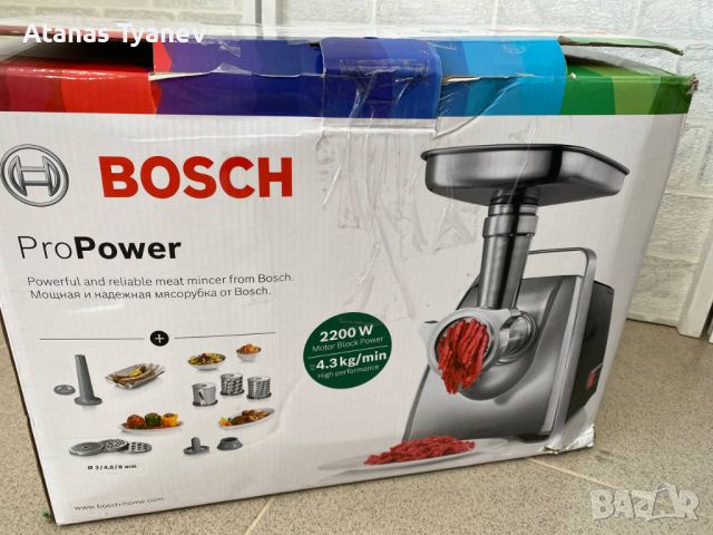 Електрическа мелачка за месо Bosch ProPower 2200W MFW68640 месомелачка, снимка 9 - Месомелачки - 45109176