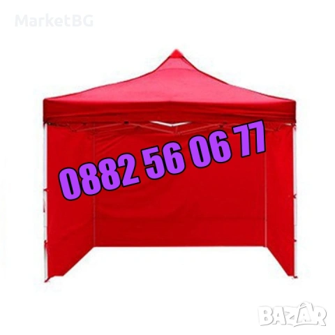 Градинска сгъваема шатра 3х3 м с три страници, шатра хармоника 3х3, снимка 3 - Градински мебели, декорация  - 53250813