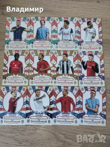 Topps Match Attax - сезон 24/25  всички Entertainers карти, снимка 1 - Колекции - 49052486