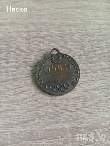 Медал Виктория 1965 г ., снимка 2 - Антикварни и старинни предмети - 54159613