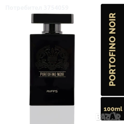 Оригинален Арабски парфюм PORTOFINO NOIR RiiFFS Eau De Perfume 100ml , снимка 1