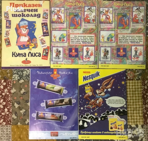 Списание Мики Маус , комикси от 1998 година, снимка 2 - Списания и комикси - 52578964