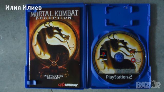 Mortal Kombat Deadly Alliance Playstation 2, снимка 5 - Игри за PlayStation - 45688009