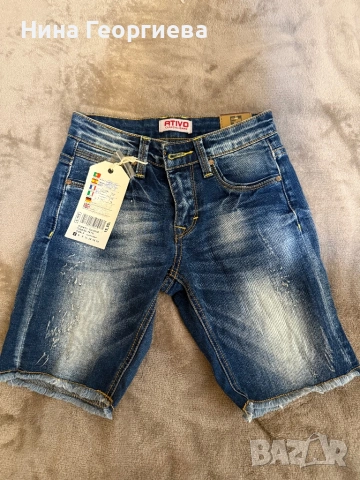 Дънки за момче