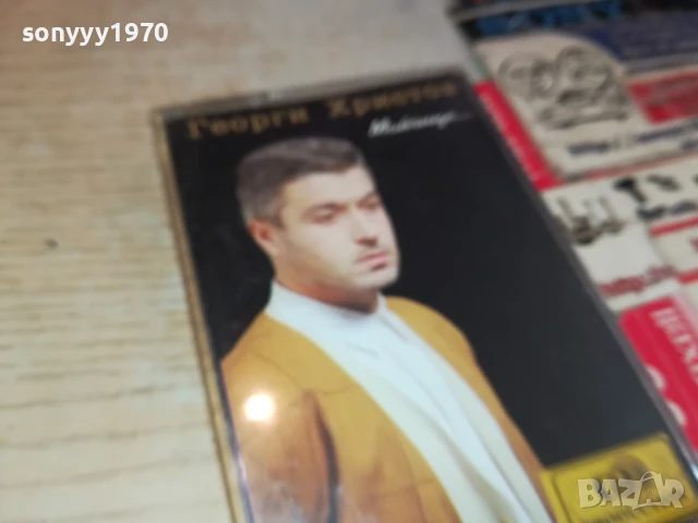 ГЕОРГИ ХРИСТОВ-ОРИГИНАЛНА КАСЕТА 1907251723, снимка 6 - Аудио касети - 51074581