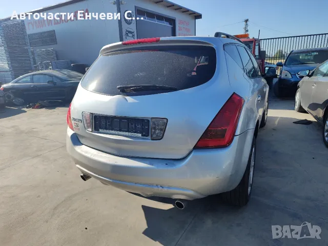 Нисан мурано бензин Nissan murano на части, снимка 2 - Автомобили и джипове - 47142332