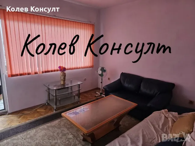 Продавам триетажна къща, снимка 2 - Къщи - 48673958