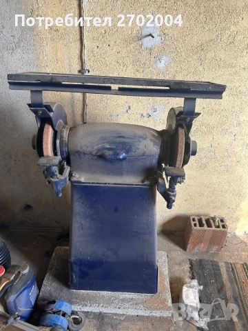 Голям двоен български шмиргел. 