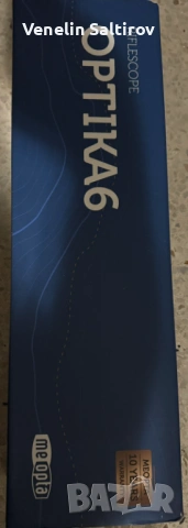 Оптика MEOPTA 2,5-15x4, снимка 3 - Оборудване и аксесоари за оръжия - 53009932