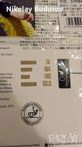 Stiga DNA Platinum M + H гуми тенис на маса, снимка 4 - Тенис - 53486626