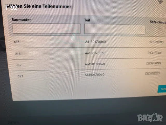 A6150170060**2,mm**NEU**MERCEDES-BENZ**M615*M616*M617*M626**РЕГУЛИРАЩ-ПОДЛОЖЕН ПРЪСТЕН ЗА БРЕНЕР**, снимка 5 - Части - 49660944