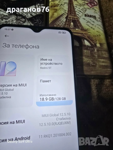 6 gb ram 128 gb rom redmi 9t , снимка 5 - Xiaomi - 53583106