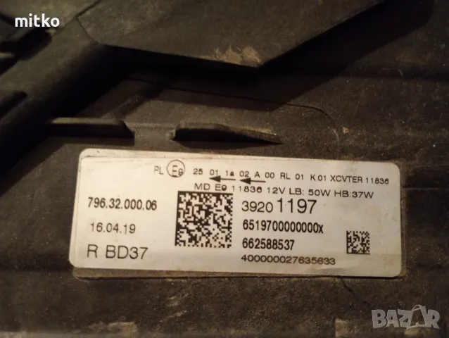 Десен Фар Опел астра К full led lux, снимка 3 - Части - 49869545