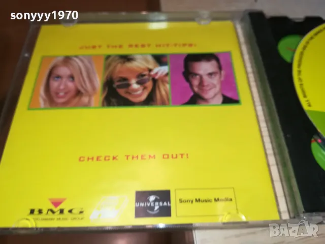 MILLENNIUM X2 CD 0205251041, снимка 14 - CD дискове - 50122367