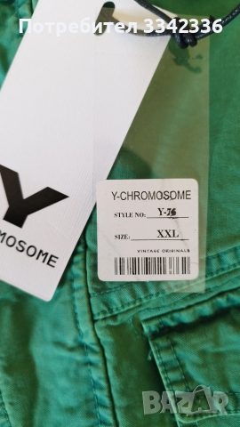 Зелено яке, снимка 2 - Якета - 51688246