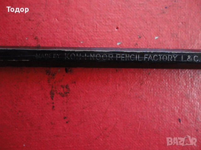 Молив от времето на соца , снимка 4 - Ученически пособия, канцеларски материали - 54099529