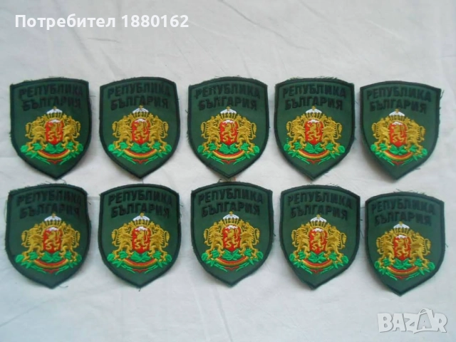 Емблеми и знамена, снимка 3 - Екипировка - 52231875