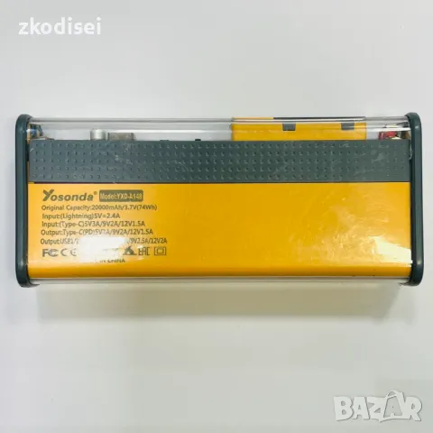 Power Bank Yosonda - YXD-A148, снимка 2 - Друга електроника - 48102180