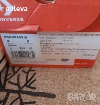 Converse оригинални кецове , снимка 4 - Кецове - 46540692