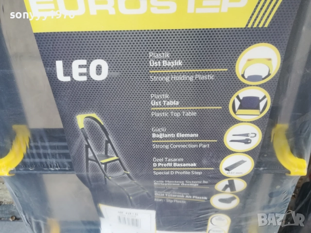 СТЪЛБИ-75ЛВ ЗА БРОЙ 0909251740, снимка 18 - Други инструменти - 51656999