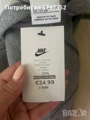 Оригинален суичър и долнище Nike, снимка 3 - Спортни екипи - 46955232