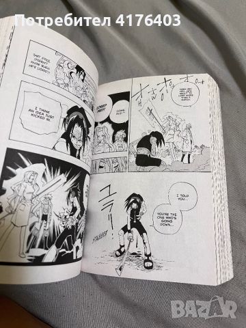 Shaman King 4-5-6 манга, снимка 4 - Списания и комикси - 46697769