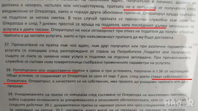 Оригинална Българска Стоманена Права ЛОПАТА Лизгар ширина 220 мм Острие за дървена дръжка сап БАРТЕР, снимка 6 - Други инструменти - 47006355