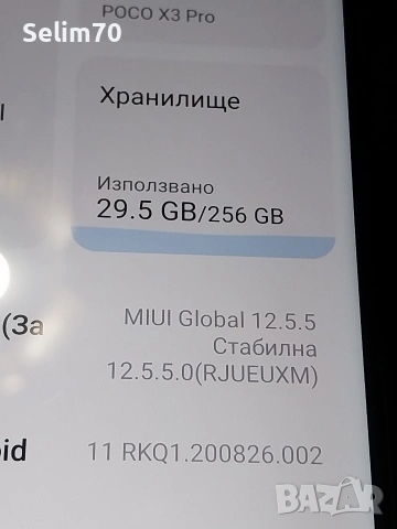 Xiaomi Poco X3 Pro 256Gb. Смарт телефон , снимка 3 - Xiaomi - 54141623