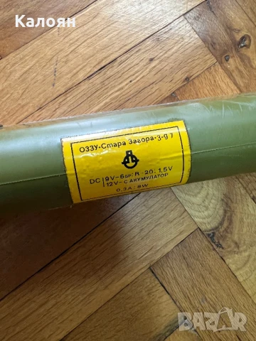 Лампа преносима къмпингова - ретро