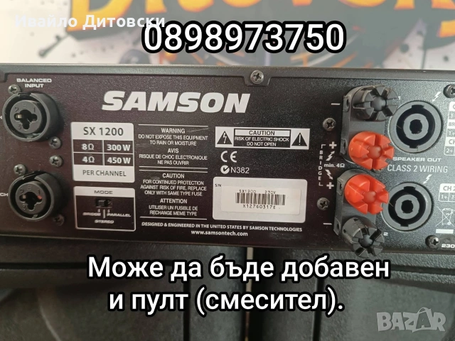 Аудио система с 12-ки., снимка 10 - Аудиосистеми - 53912404