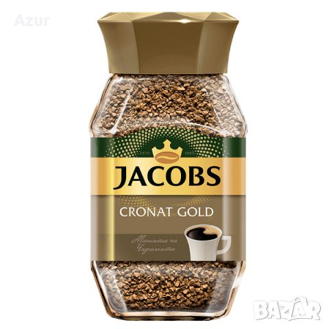 Разтворимо кафе Jacobs Cronat Gold – 200 гр., снимка 1 - Други стоки за дома - 46464161