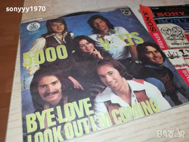 5000 VOLTS-YUGOSLAVIA 0312251728, снимка 18 - Грамофонни плочи - 52640971