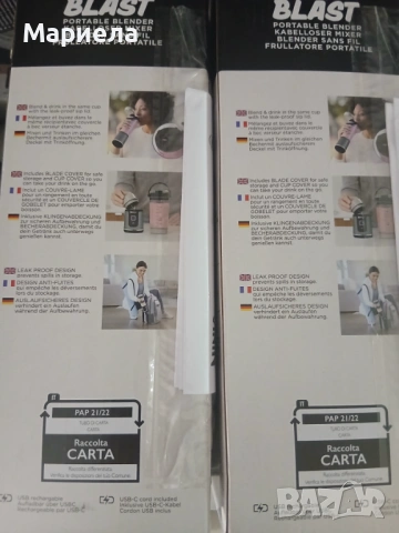 Преносим блендер Ninja BC151BK Blast, снимка 10 - Блендери - 53886627