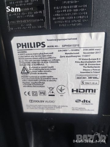 Philips 32 led, снимка 2 - Телевизори - 45820874