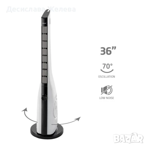 Вентилатор кула 36", 50W, слим DIPLOMAT