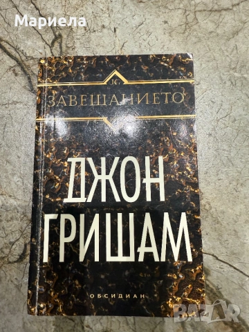 Книги,1евро за брой.