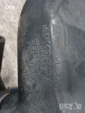 Въздуховод за Голф 2 и Джета 1.6 TD 191 129 627 A, снимка 3 - Части - 53877158