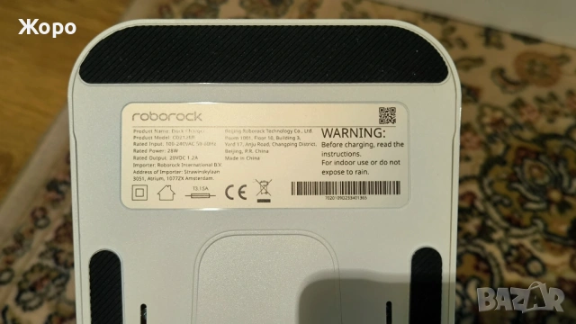 Прахосмукачка робот Roborock Q7 Max, снимка 6 - Прахосмукачки - 53442613